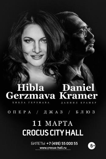 Концертная программа Хиблы Герзмава с джазовым трио пианиста Даниила Крамера «Опера. Джаз. Блюз»