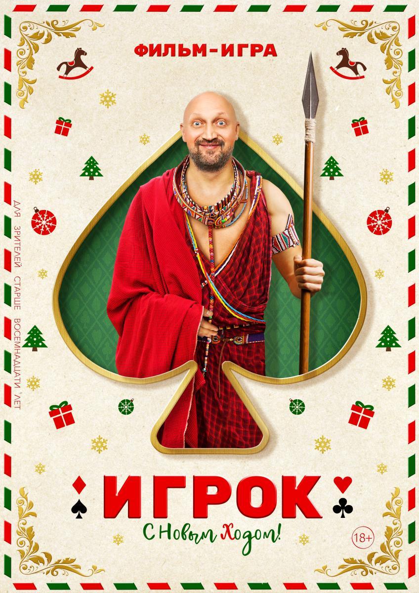 игру под деньги игру под деньги