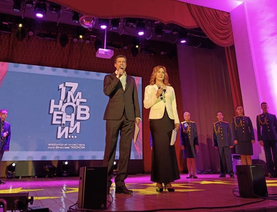 Церемония открытия IX Международного кинофестиваля &quot;17 мгновений...&quot; имени Вячеслава Тихонова состоялась в Павловском Посаде