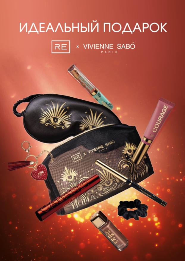 RE и Vivienne Sabó представили праздничную коллаборацию