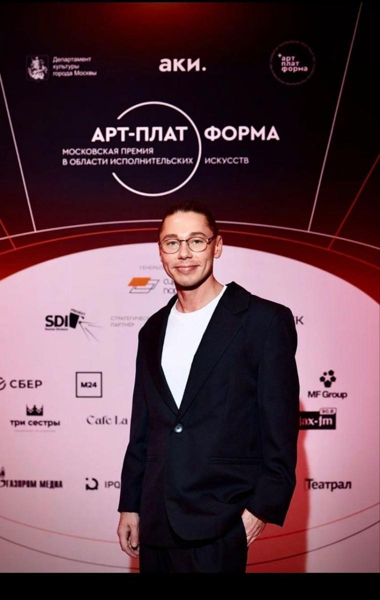 Начался прием заявок на вторую Московскую премию в области исполнительских искусств «Арт-платформа»