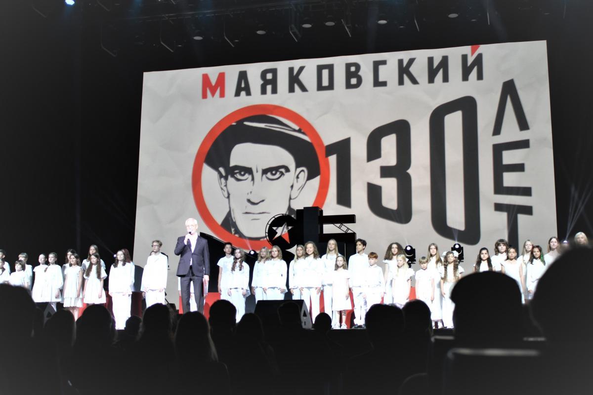 В Кремле с размахом отметили юбилей Владимира Маяковского