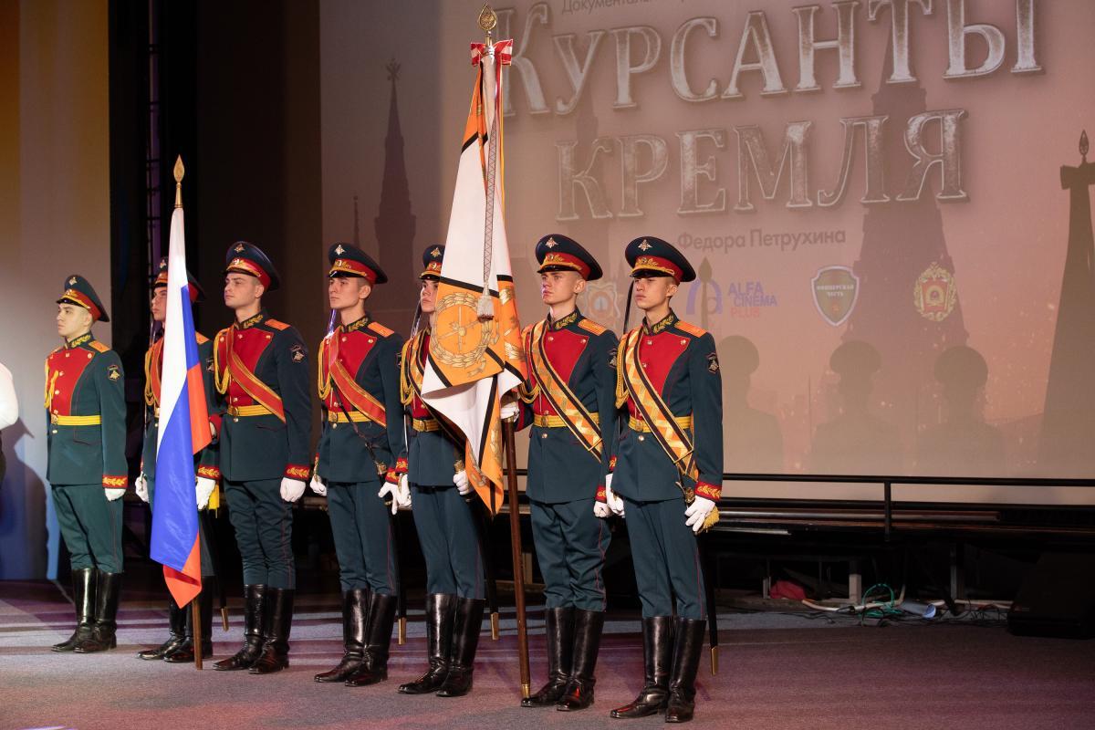 В Музее Победы прошла премьера документально-публицистического фильма «Курсанты Кремля»
