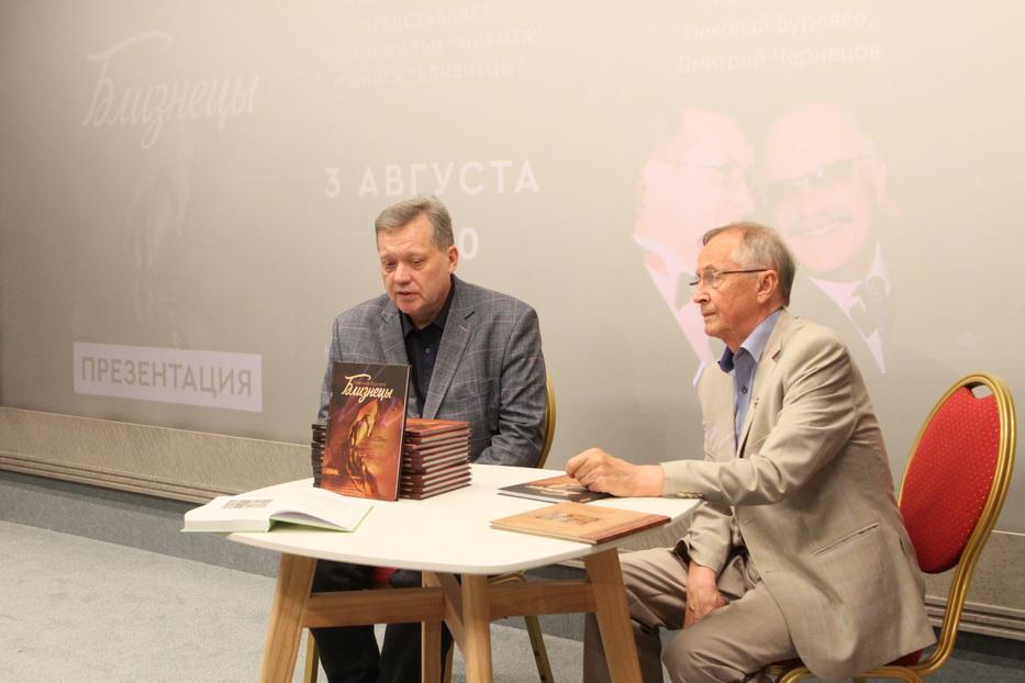 Презентация новой книги Николая Бурляева и закрытый показ рабочей версии документального фильма &quot;Никита&quot; 