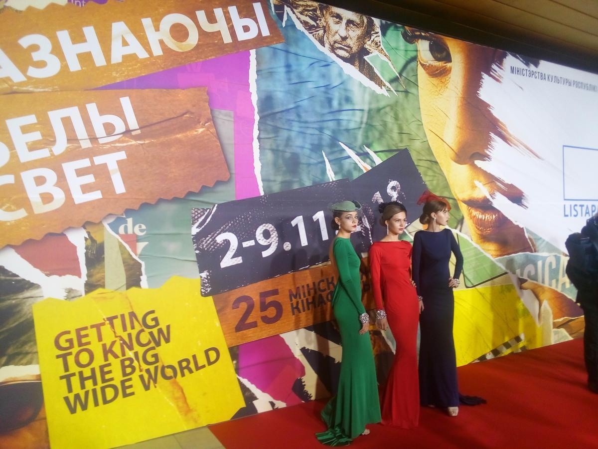 Рустам Сагдуллаев и Светлана Немоляева получили призы кинофестиваля &quot;Лiстапад&quot;