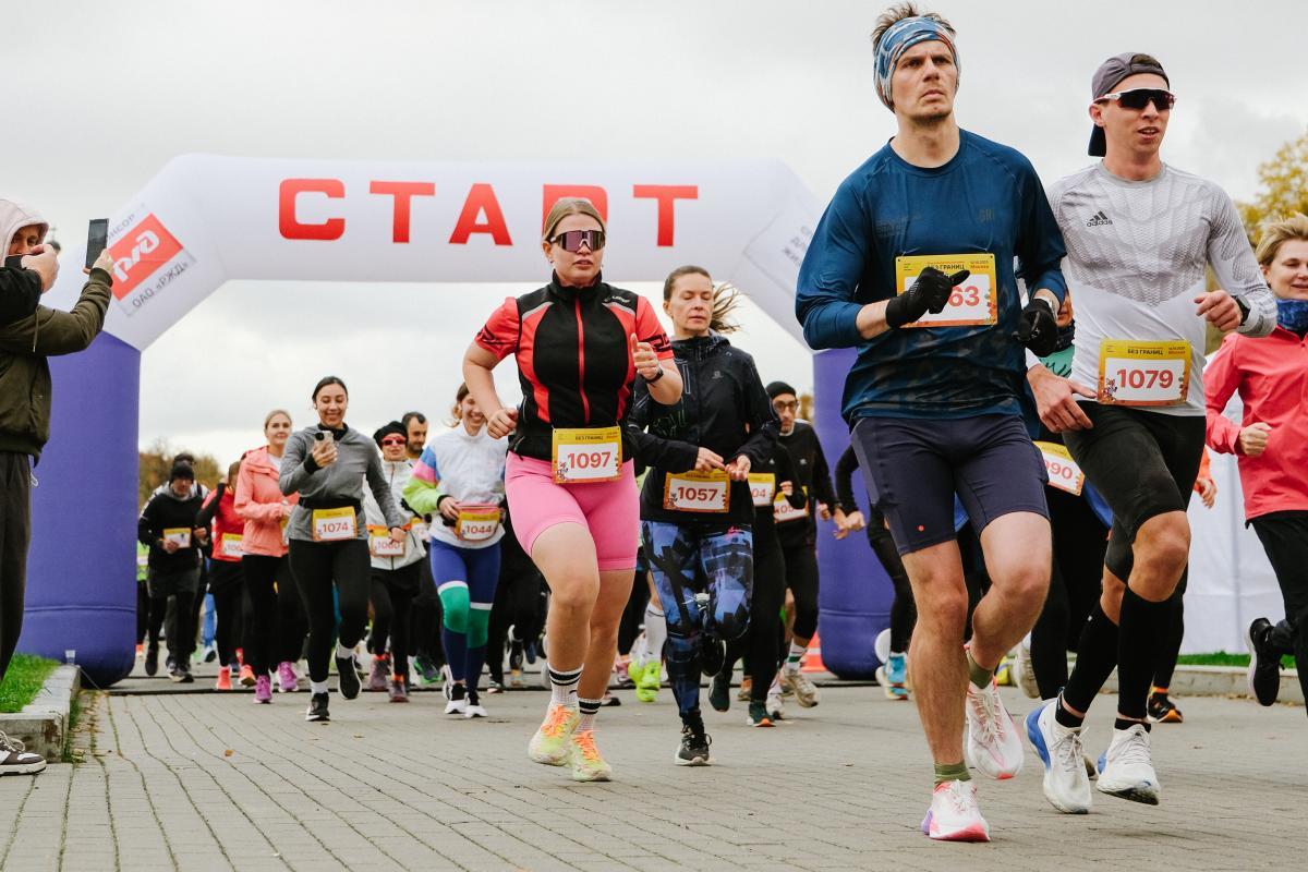 В Москве прошел самый душевный забег «Без Границ» фонда «Спорт для Жизни»
