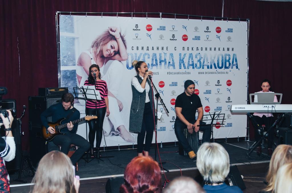 Участница проекта &quot;Голос-5&quot; Оксана Казакова устроила музыкальную встречу с поклонниками