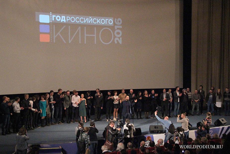 Неделя российского кино пройдет в Москве