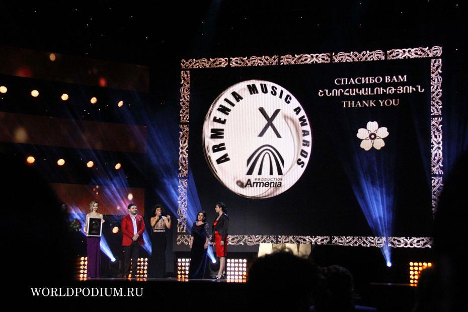 X Юбилейная Национальная Премия «Armenia» Music Awards