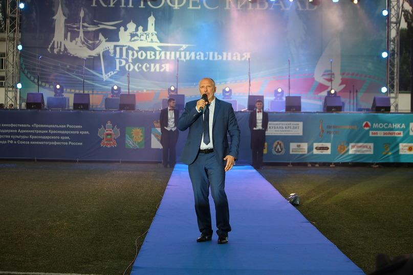 В городе Ейске прошел четвертый кинофестиваль &quot;Провинциальная Россия&quot;