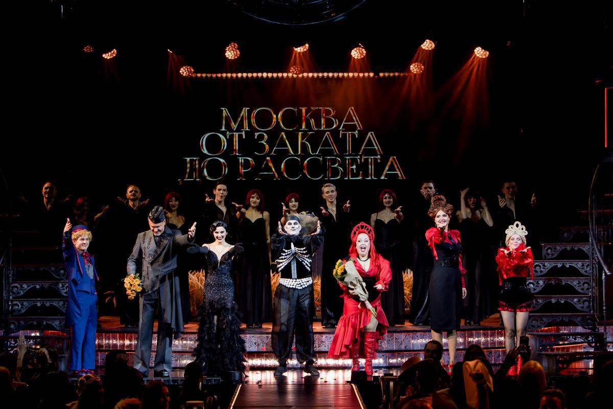 «МОСКВА ОТ ЗАКАТА ДО РАССВЕТА»: весь спектр чувств в новом гастрономическом мюзикле от театра «ОДЕОН»