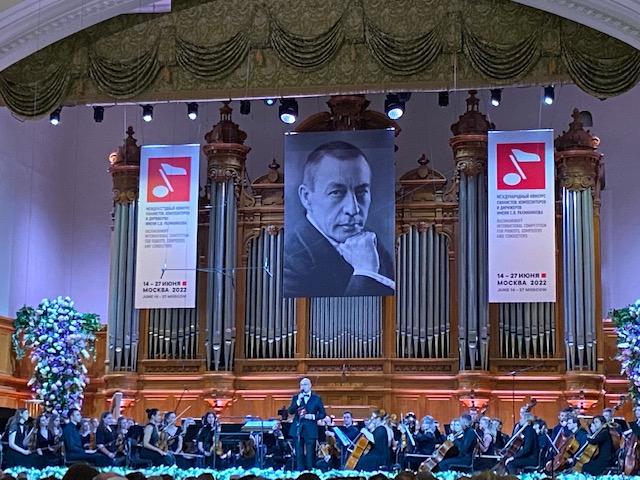 Торжественное открытие Конкурса композиторов и дирижеров имени Сергея Рахманинова