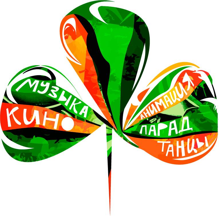 Неделя Ирландии IRISH WEEK в Москве