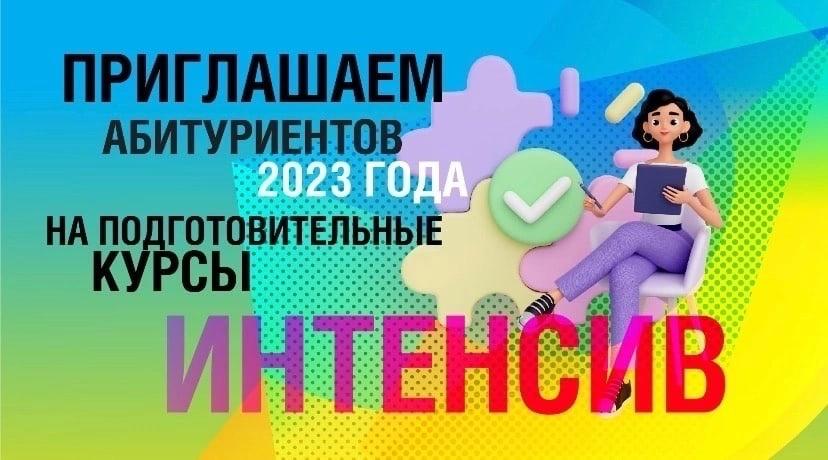 Институт Современного Искусства продолжает набор на подготовительное отделение для абитуриентов!