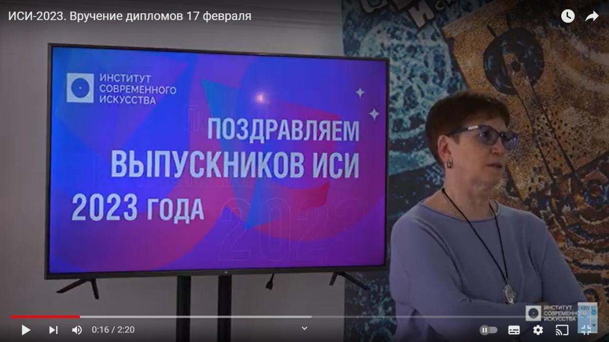 Торжественное вручение дипломов магистрам кафедры академического пения ИСИ!