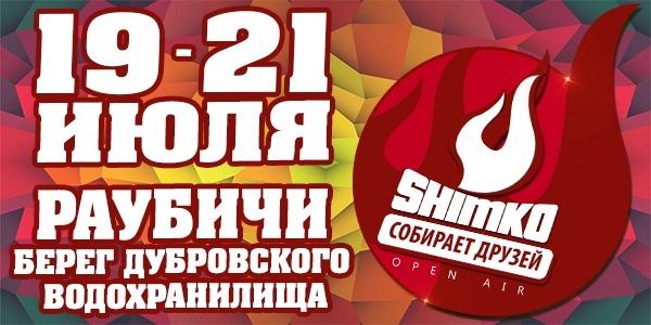Стивена Сигала пригласили на международное событие под Минском