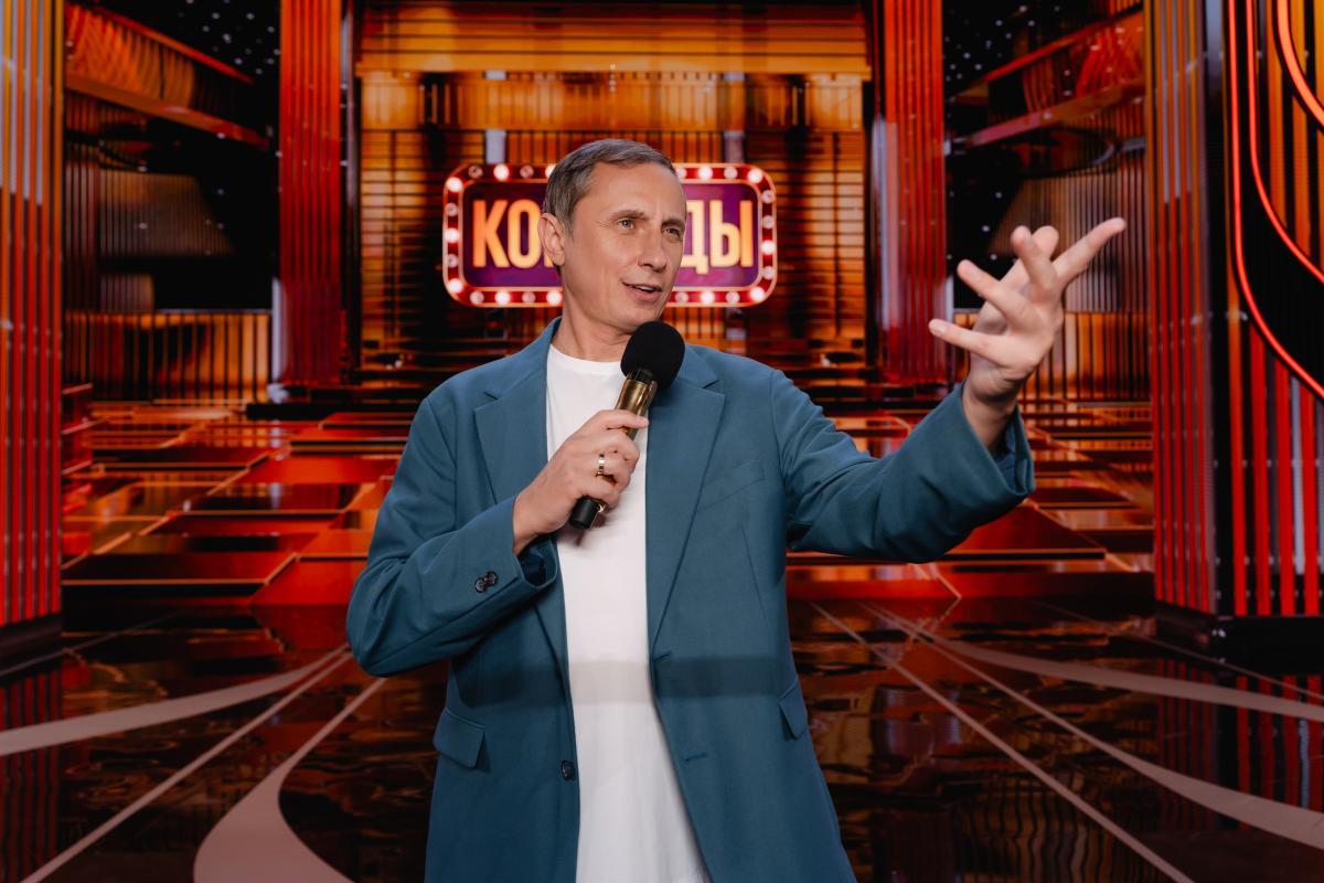 &quot;Команда&quot; с Вадимом Галыгиным: новое юмористическое шоу на Первом канале
