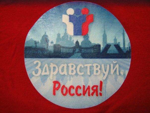 «Здравствуй, Россия!»: Москва, Санкт-Петербург и Казань встречают молодых соотечественников из-за рубежа
