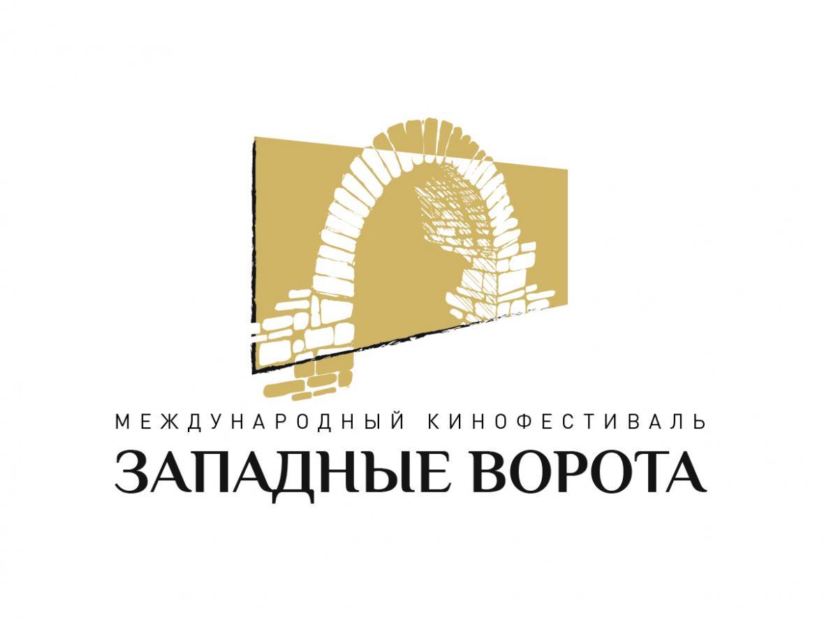 Пскове пройдет международный кинофестиваль «Западные ворота»