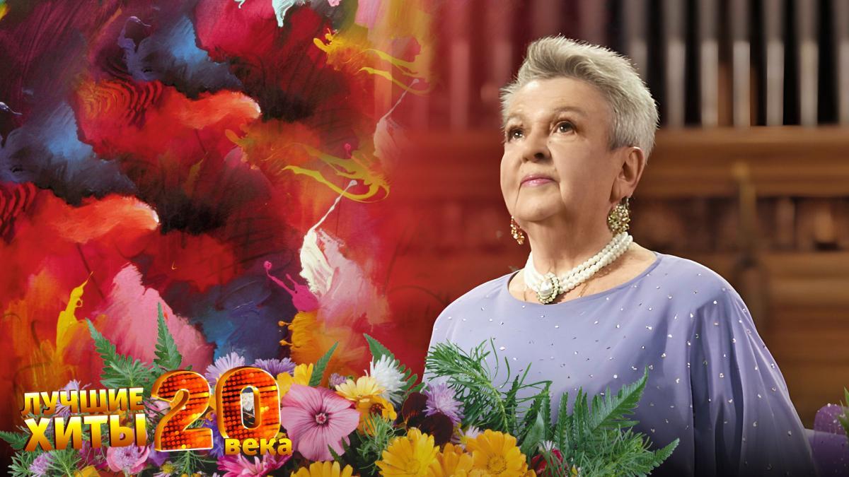 Гала-концерт в Кремле «ЗВЕЗДА НЕУГАСИМАЯ». Композитору Людмиле Лядовой – 100 лет!