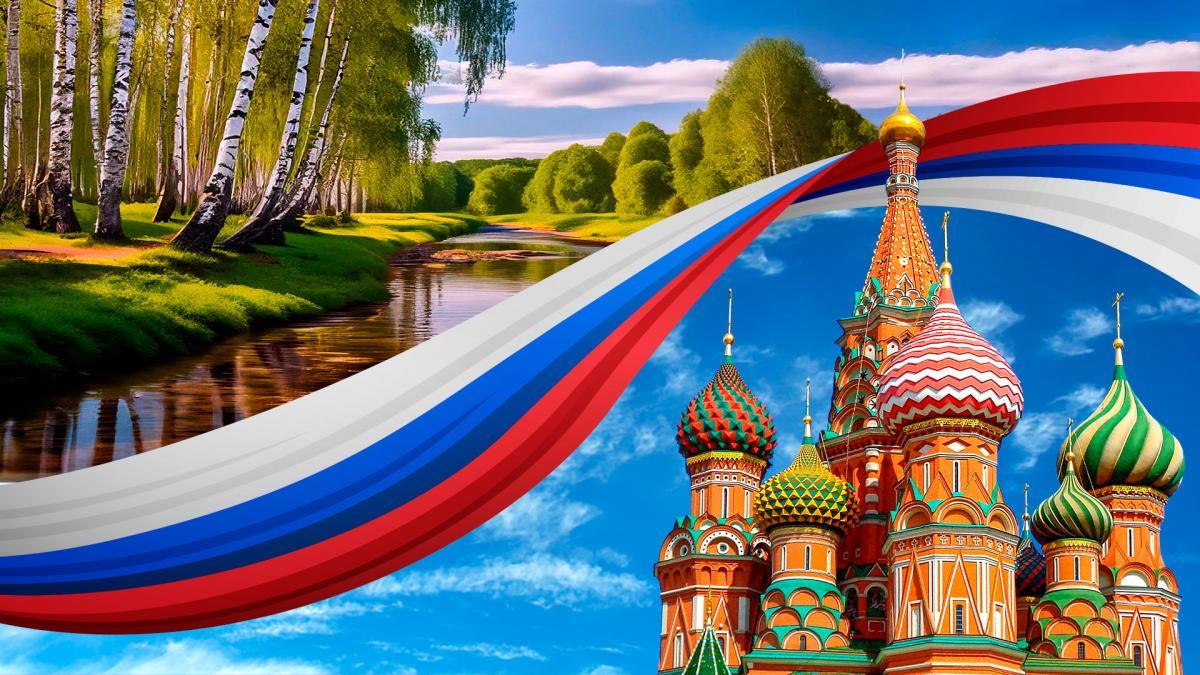 Гала-концерт «МОЙ ДОМ – РОССИЯ», посвященный Дню России