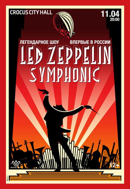 Шоу &quot;Led Zeppelin Symphonic&quot; в Crocus City Hall