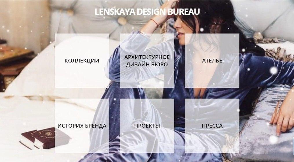 Lenskaya Design Bureau на Неделе Моды в Москве