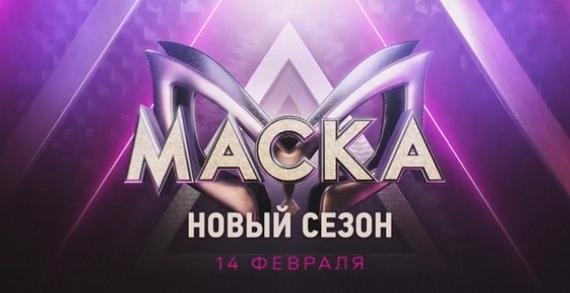 Телеканал НТВ объявляет 14 новых героев второго сезона шоу «Маска»