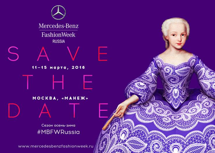 Прямая трансляция с подиумов Mercedes-Benz Fashion Week Russia на сайте World Podium!