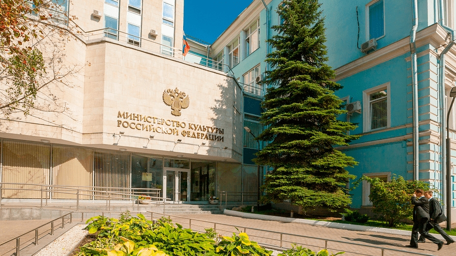 Цифровую трансформацию ведомства обсудят на коллегии Минкультуры России