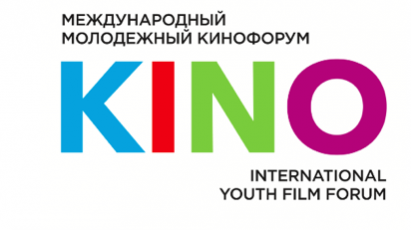 Международный молодежный кинофорум в Сочи