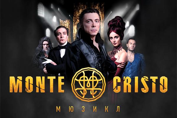Легендарный мюзикл «Монте-Кристо» выходит в мировой кинопрокат!