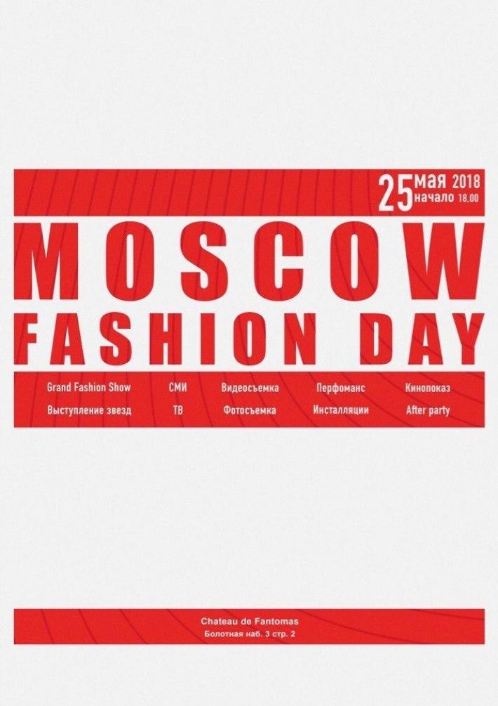 Проект Neva Fashion Week представляет St.Petersburg Fashion Day и Moscow Fashion Day