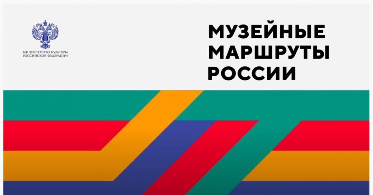 Проект «Музейные маршруты России» проходит в Севастополе