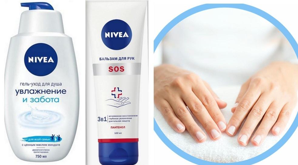 Домашнее преображение: скорая помощь для ухода за кожей рук от NIVEA