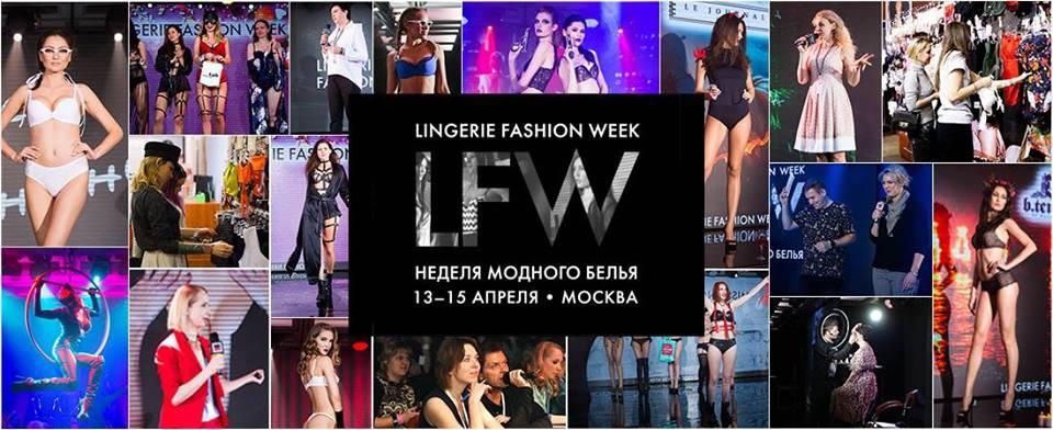 Lingerie Fashion Week