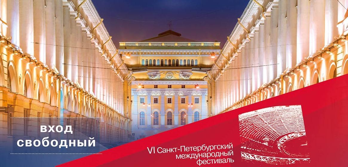 В Санкт-Петербурге пройдет международный фестиваль &quot;Опера- всем&quot;