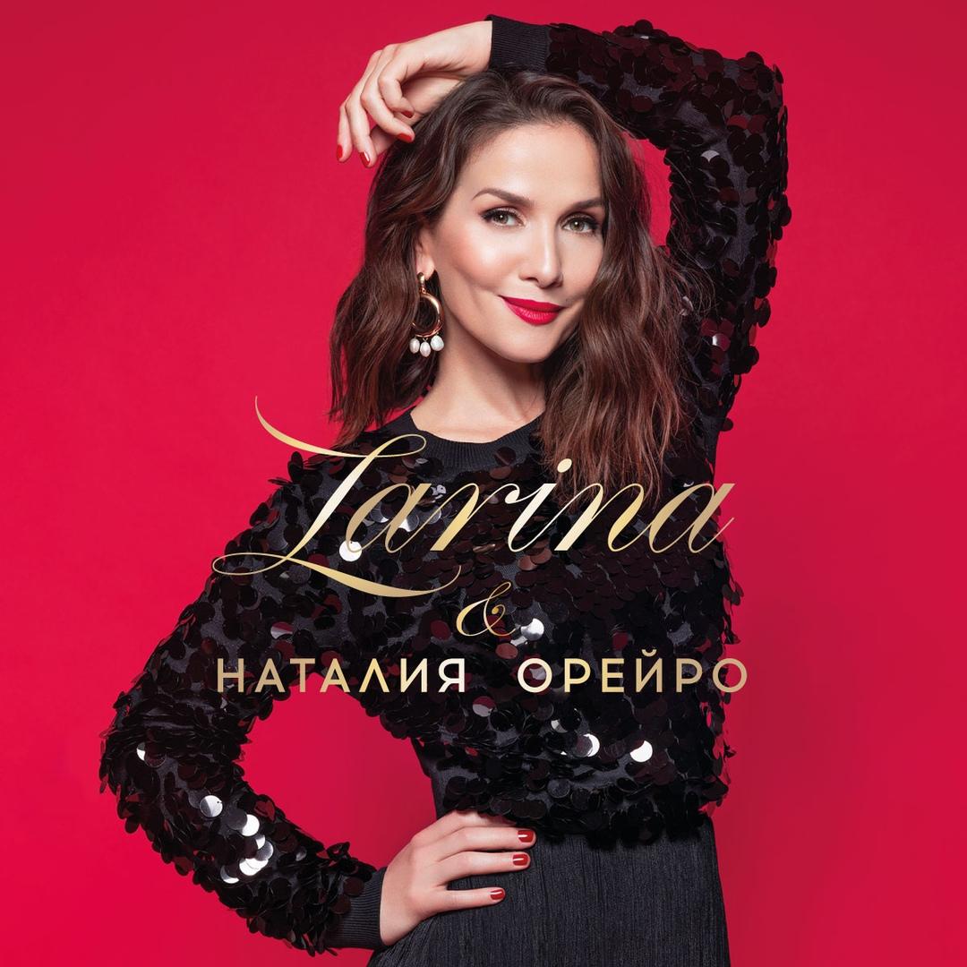 Наталия Орейро – лицо новогодней коллекции fashion-бренда Zarina