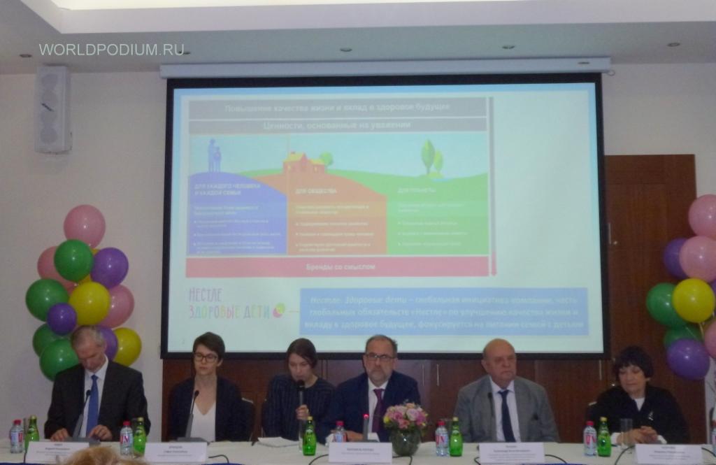Компания «Нестле Россия» присоединяется к глобальной инициативе, которая поможет детям вести более здоровый образ жизни