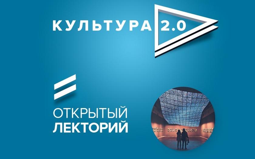  Дизайнеры со всего мира посетят Петербургский культурный форум