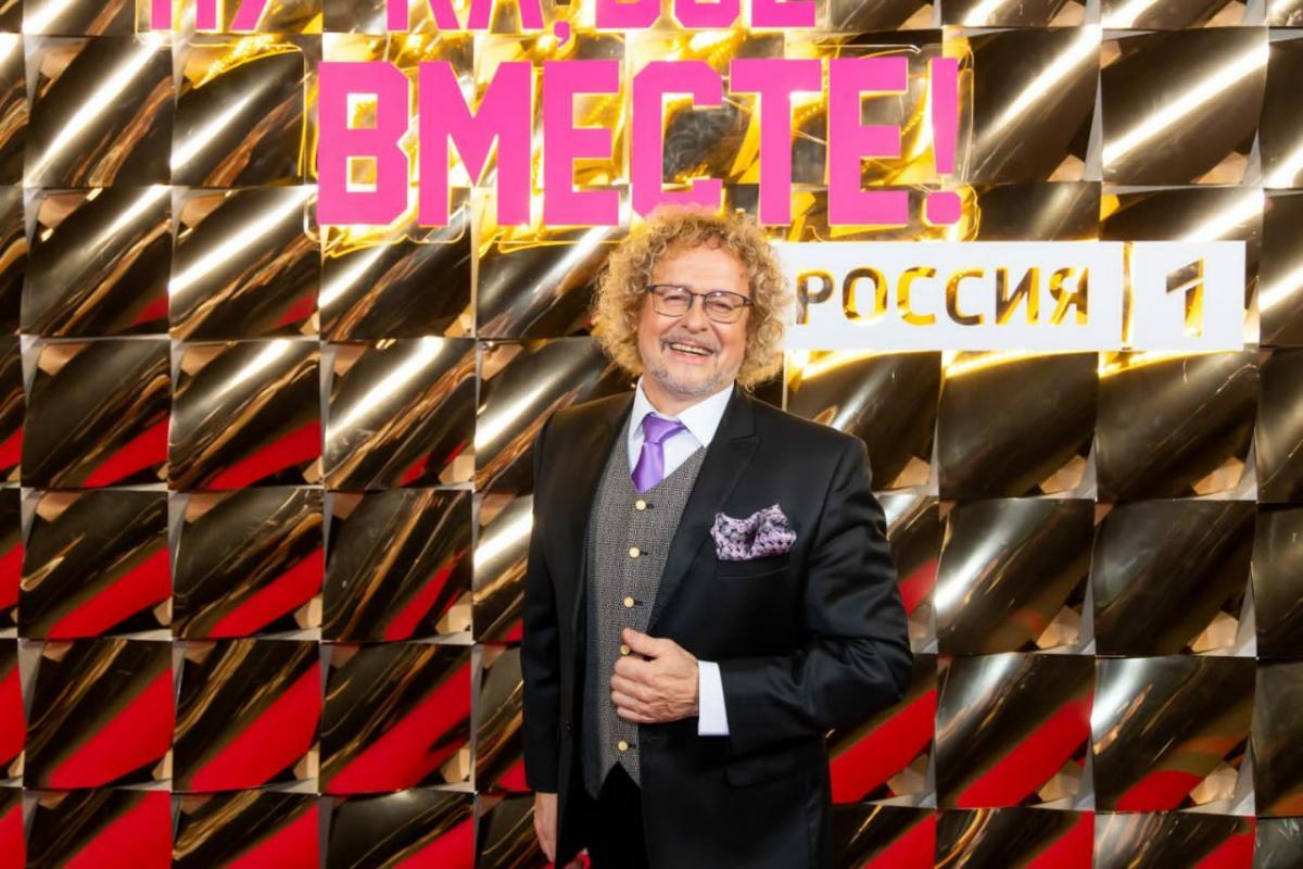 Андрей Билль - постоянный эксперт нового сезона вокального гранд-шоу «Ну-ка, все вместе!» на телеканале «Россия»