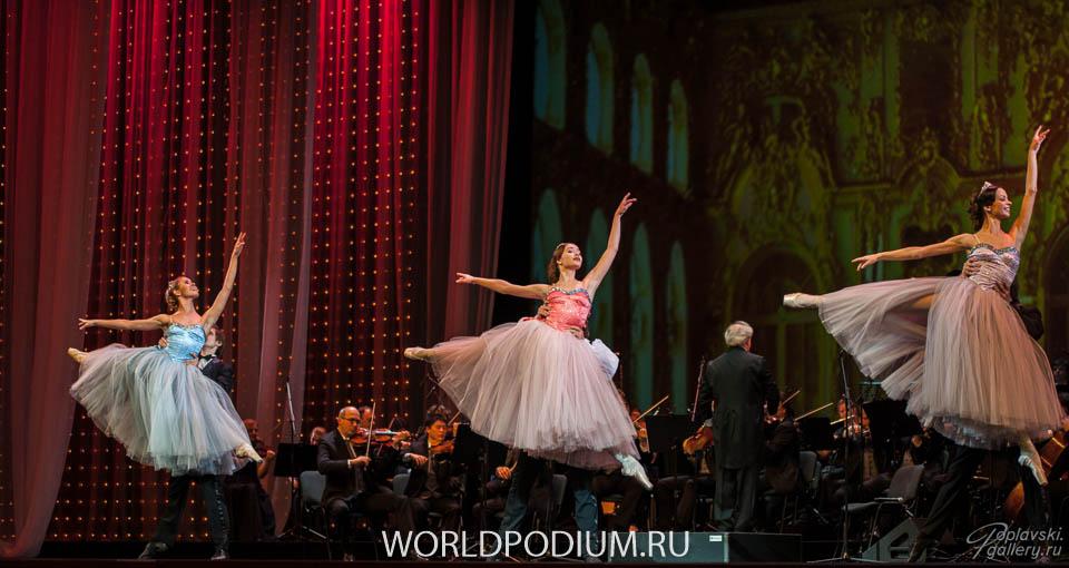 Концертная программа «Штраус-гала» в Кремле