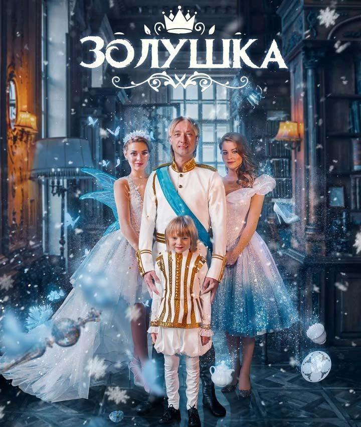 Новогоднее Шоу Золушка