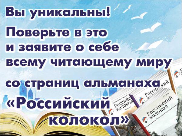 Писательская организация начала принимать публикации в нетематический альманах