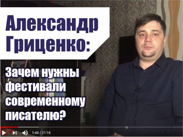 Писательская организация объявила о творческих планах на год