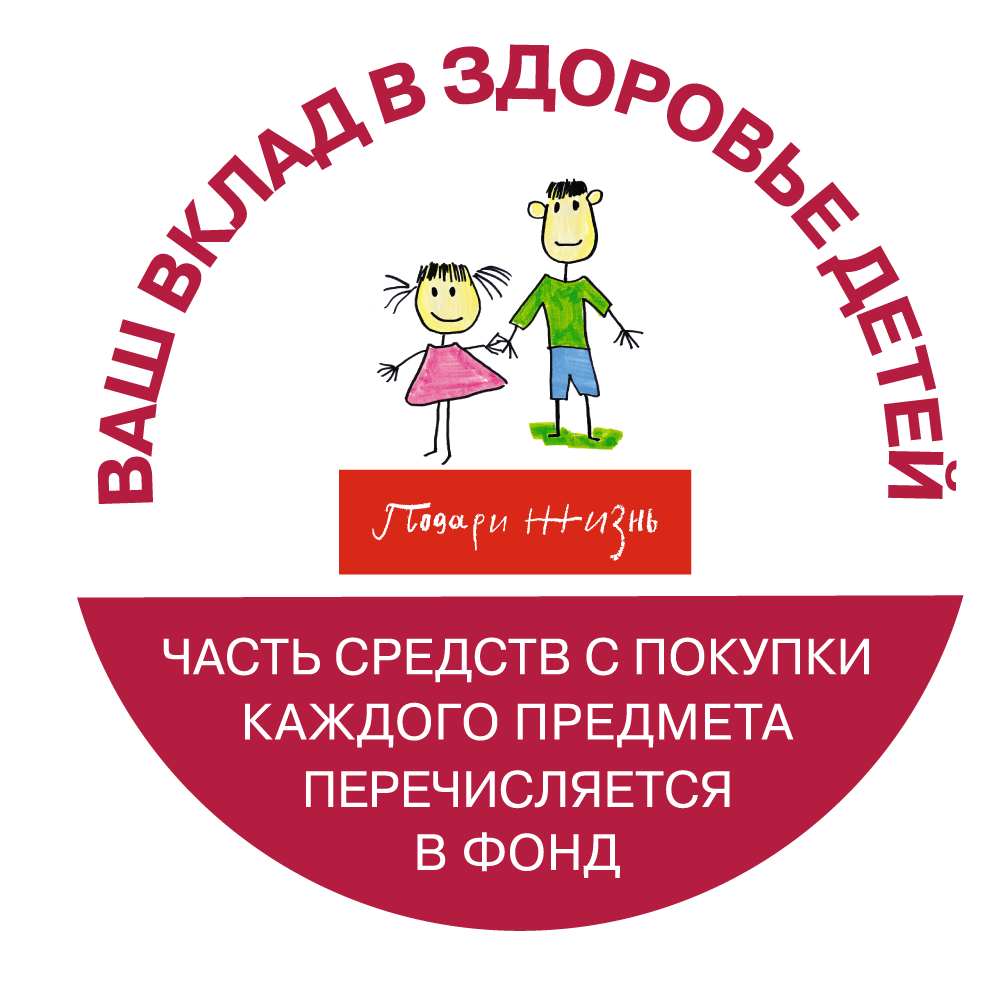 Кто спасет одного человека, тот спасет целый мир… Благотворительный проект Röndell с фондом «Подари жизнь» продолжается! 