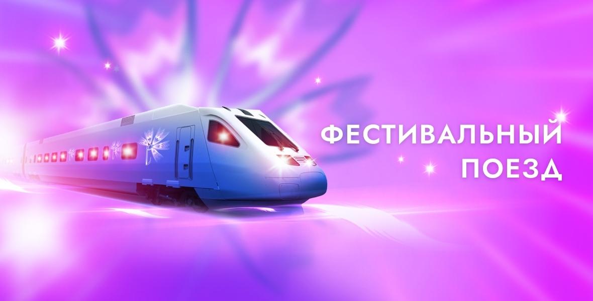 Чем удивит &quot;Славянский базар&quot; в этом году?