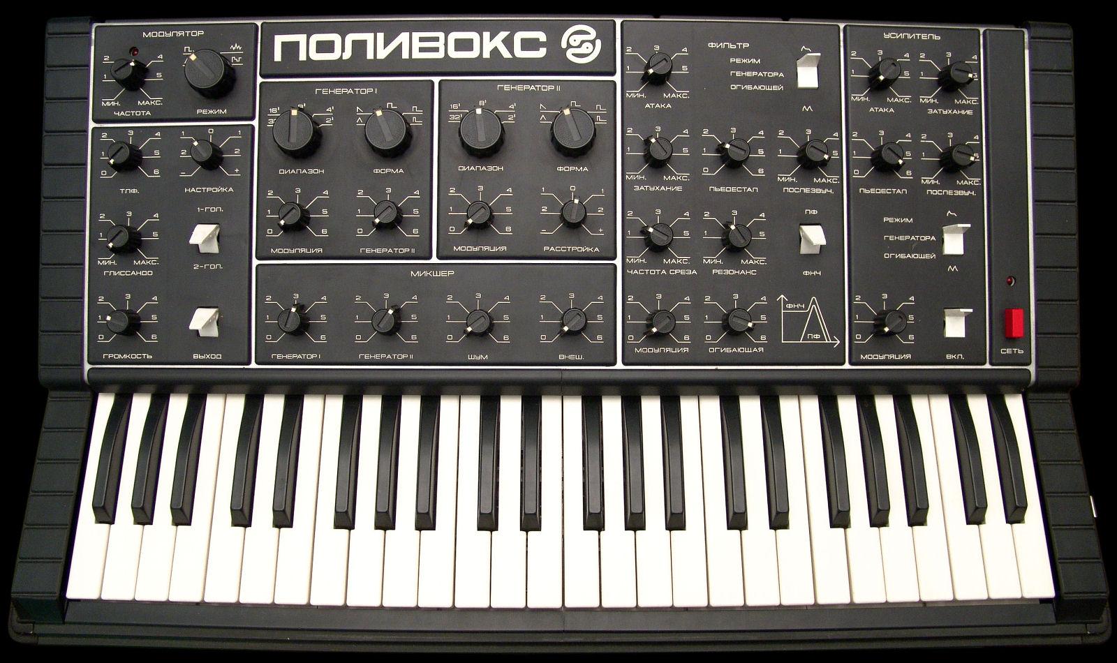 Советский синтезатор «Поливокс» перевыпустят в компактной версии