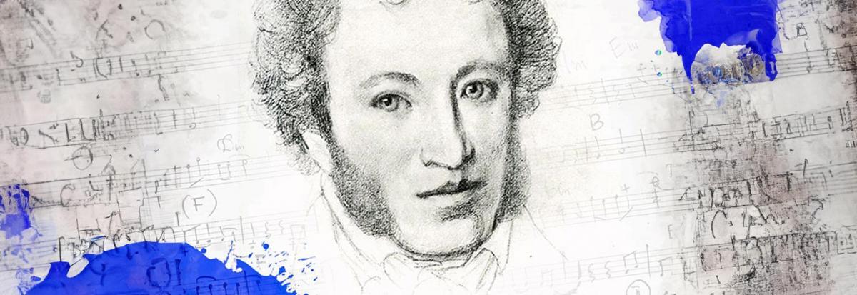 Концерт «Пушкин в музыке» 