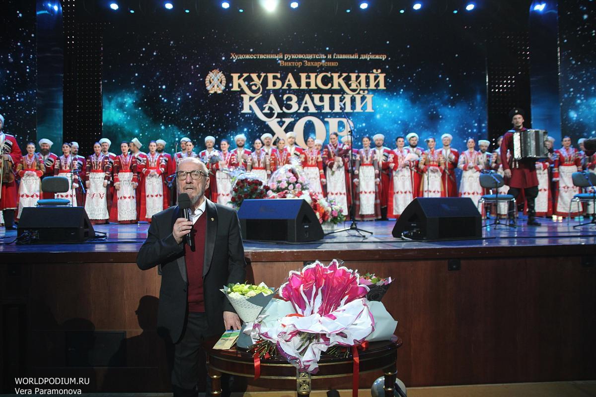 Кубанский казачий хор. Рождественский концерт.